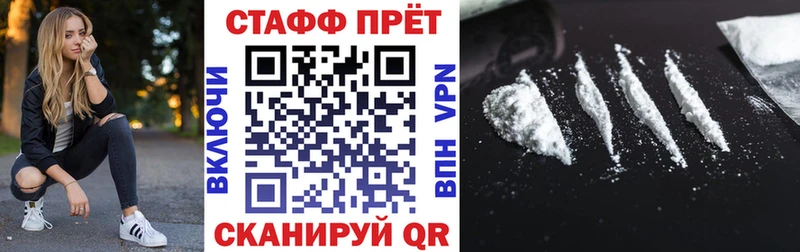 Наркошоп купить Cocaine  АМФЕТАМИН  ГАШ  Меф  Alpha-PVP  Улан-Удэ