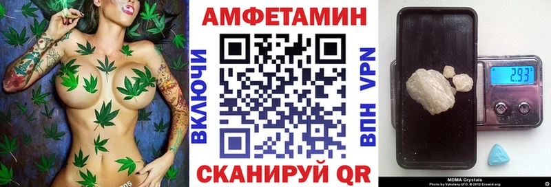 Купить закладки  Улан-Удэ  Амфетамин 97% 