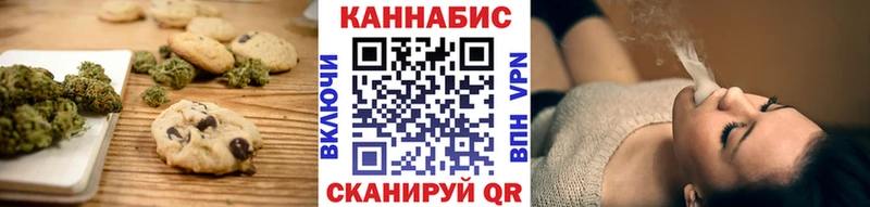 Canna-Cookies марихуана  Купить где  Улан-Удэ 