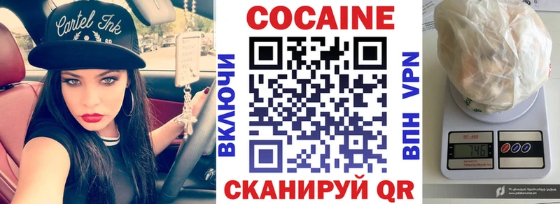 COCAIN VHQ  Купить закладки  Улан-Удэ 