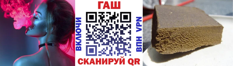 Купить  Улан-Удэ  ГАШИШ хэш 