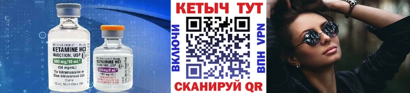 Купить  Улан-Удэ  КЕТАМИН VHQ 