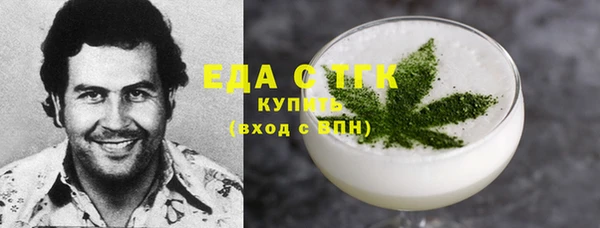 ECSTASY Струнино