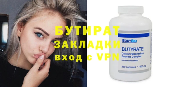 ECSTASY Струнино