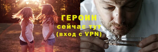 индика Ступино