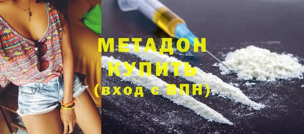 ECSTASY Струнино
