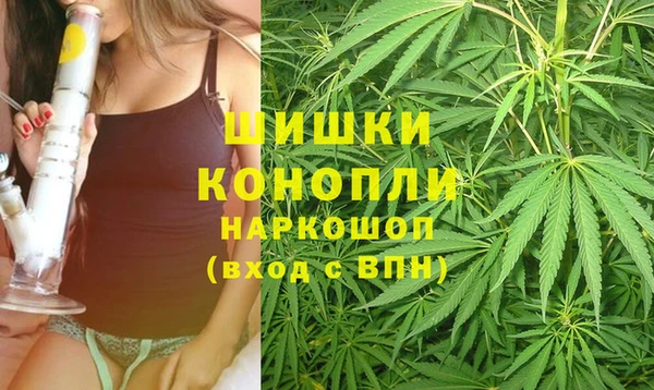 бошки Строитель