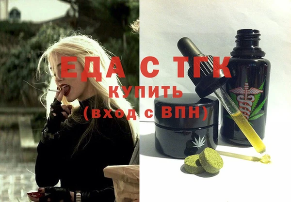 бошки Строитель