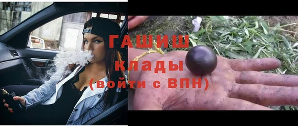 бошки Строитель