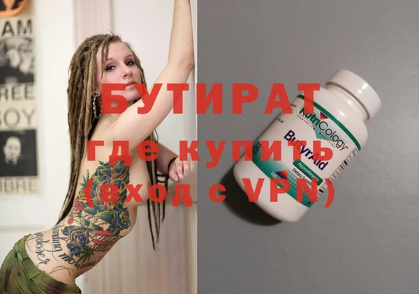 ECSTASY Струнино