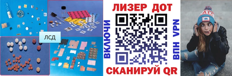 Купить  Улан-Удэ  ЛСД экстази кислота 