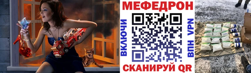 Купить где  Улан-Удэ  МЯУ-МЯУ мяу мяу 