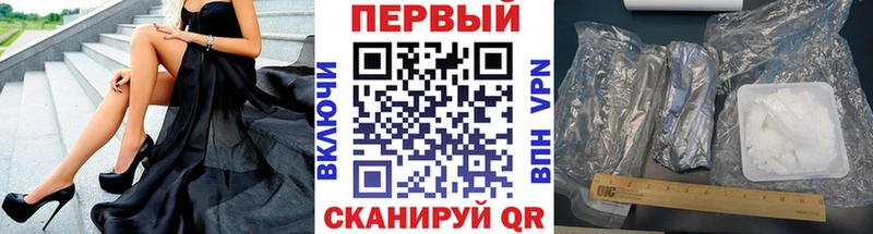 МЕТАМФЕТАМИН витя  Купить закладки  Улан-Удэ 