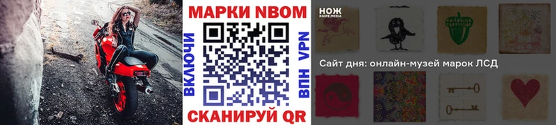 Купить где  Улан-Удэ  Наркотические марки 1500мкг 