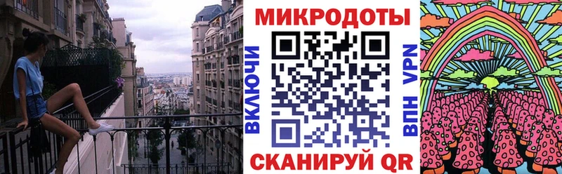 Псилоцибиновые грибы Magic Shrooms Улан-Удэ